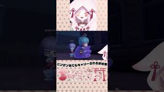 ニンゲン側でもキャリーされる初心者 #shorts #オバケイドロ2 #PR