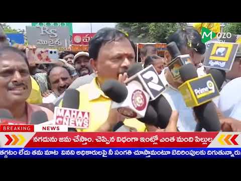 13-06-2025 ||MOZO TV || NEWS BULLETIN|