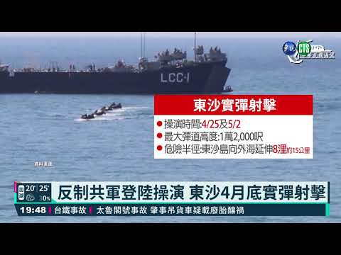 ｢天安特檢｣結束 F-5F雙座戰機復飛