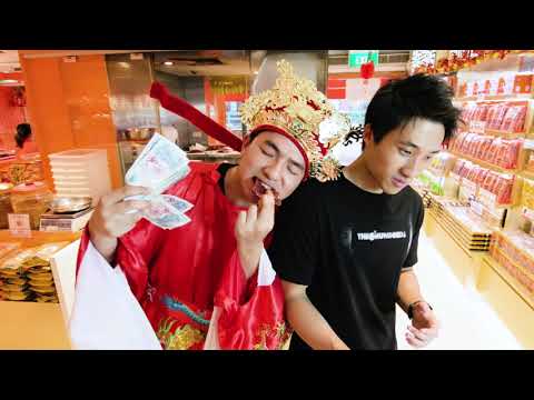 How to summon 财神爷 this Pork-sperous Chinese New Year!