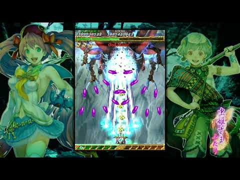 Mushihimesama Futari Black Label God Mode 1CC (Reco)