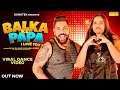 Balka Ke Papa I Love You 2 Viral Dance Video Raja Gujjar Mahima Singh New Haryanvi Song 2025