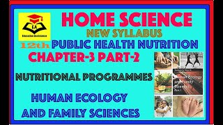 #Home Science||#12th|#CBSE|#NCERT|#Public Health Nutrition |#ch-3||#Part -2|#Nutritional Programmes