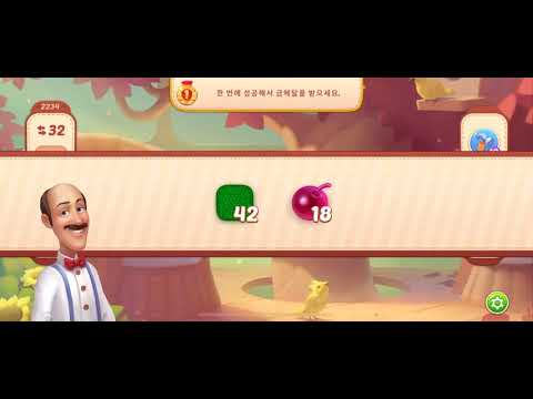 Homescapes level 2234 (꿈의집 2234)