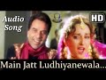 दिल दीवाना कुड़िए तेरे प्यार में हो गय