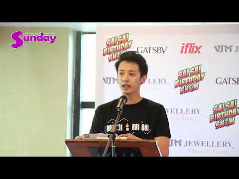 စုိင္းစုိင္းကစုိင္းစုိင္း" အေခြသစ္အတြက္ပရိသတ္နဲ႕ေတြ႕ဆုံသြားမယ္