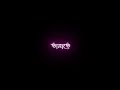 khuje khuje || black screen status video || bangla black screen status song video