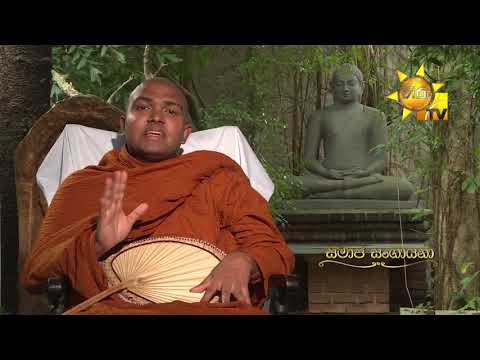 Hiru TV