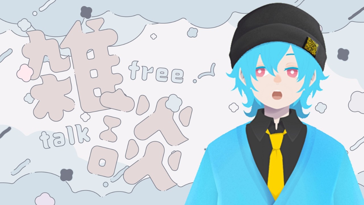 【雑談配信 / FREE TALK】水族館に行ったら必ず1つはぬいぐるみを買う。たまに2つ買う。【新人VTuber】 #shorts #縦型配信 #雑談 #vtuber #新人vtuber