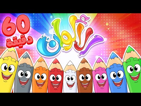 marah tv - قناة مرح | أغنية نحن الألوان وساعة من أغاني مرح تي في