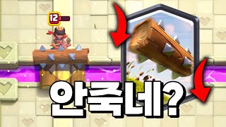 통나무 너프 X됐다 [밸런스 패치] - Deck Guide by Sunny