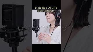 FF9クリアしたのでMelodies Of Life歌ってみた