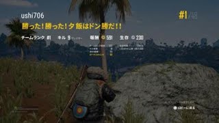 ハプジー　デュオ