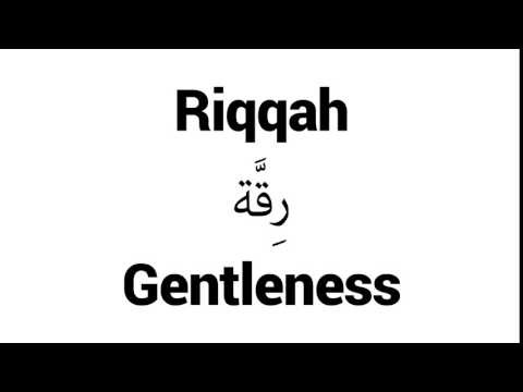 How to Pronounce Riqqah! - Middle Eastern Names