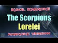 The Scorpions - Lorelei (Karaoke Version) VT
