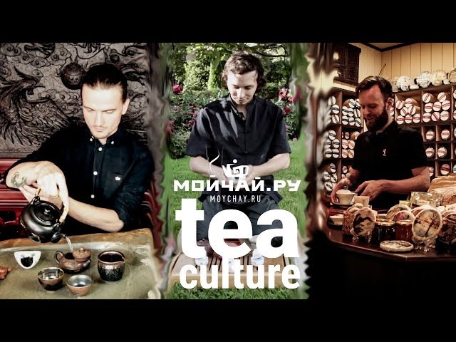 Tea culture by Moychay
