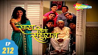 Saas Bina Sasural - सास बिना ससुराल | Full Episode | Superhit Hindi Tv Serial - Episode 212