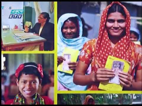 বাংলাদেশ এখন উন্নয়নের চোখ ধাঁধানো মডেল | ETV News