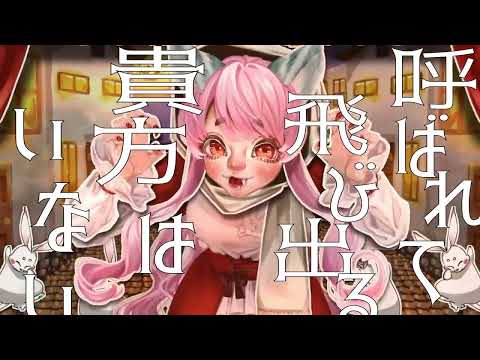 A Wolf Appeared!!!!!!