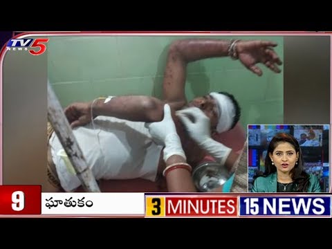 3 Minutes 15 News | 19th October 2018 | TV5 News
