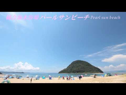 Isla Amakusa Hiai -Playa de perlas del sol-