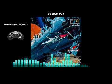 (MD/GEN)ソル・フィース/Sol Feace-Soundtrack