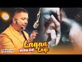 Lagan Lagi |  Sukhwinder Singh | Tere Naam | Salman Khan, Bhoomika Chawla