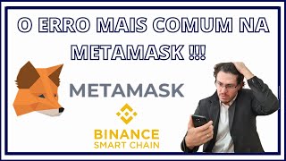 O ERRO MAIS COMUM NA METAMASK COM A BSC