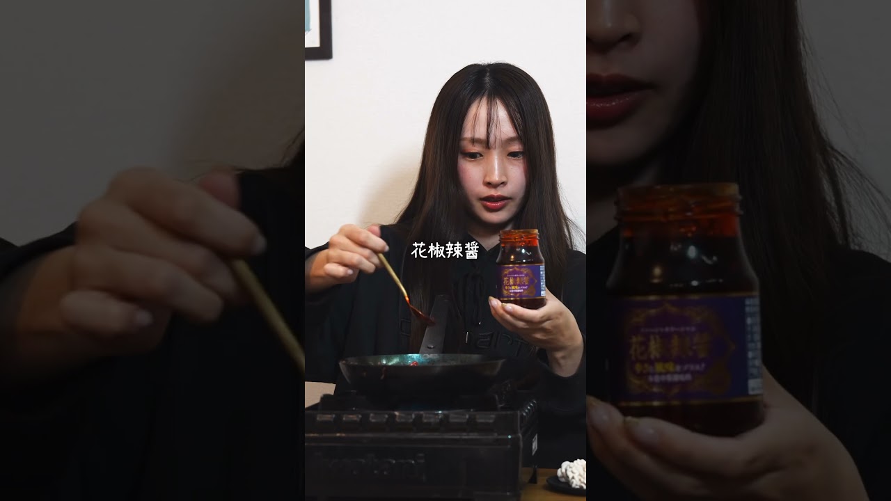 白子は麻婆が良い🤤　#キャンプ #キャンプ飯