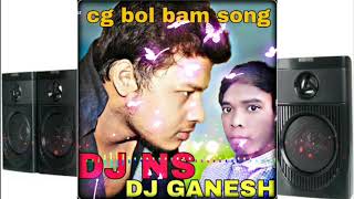 Download lagu haman la side chhoda re haman to kawar wala cg dj song (dj NS) & ( dj ganesh) mp3 Download lagu haman la side chhoda re haman to kawar wala cg dj song (dj NS) & ( dj ganesh) mp3