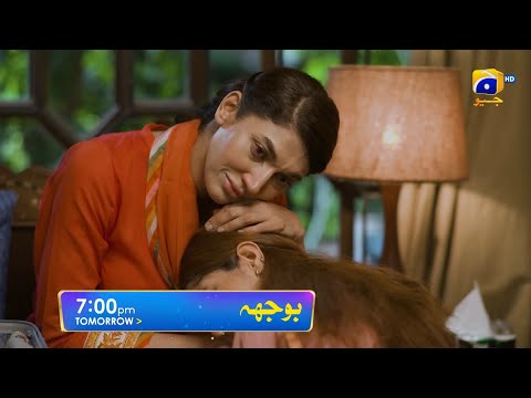 Bojh Episode 26 Promo | Tomorrow at 7:00 PM Only On Har Pal Geo