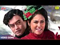 Logo Na Maro Ise 4K Asha Bhosle Hit Songs Sanjeev Kumar Jaya Bachchan Anamika 1973 Songs