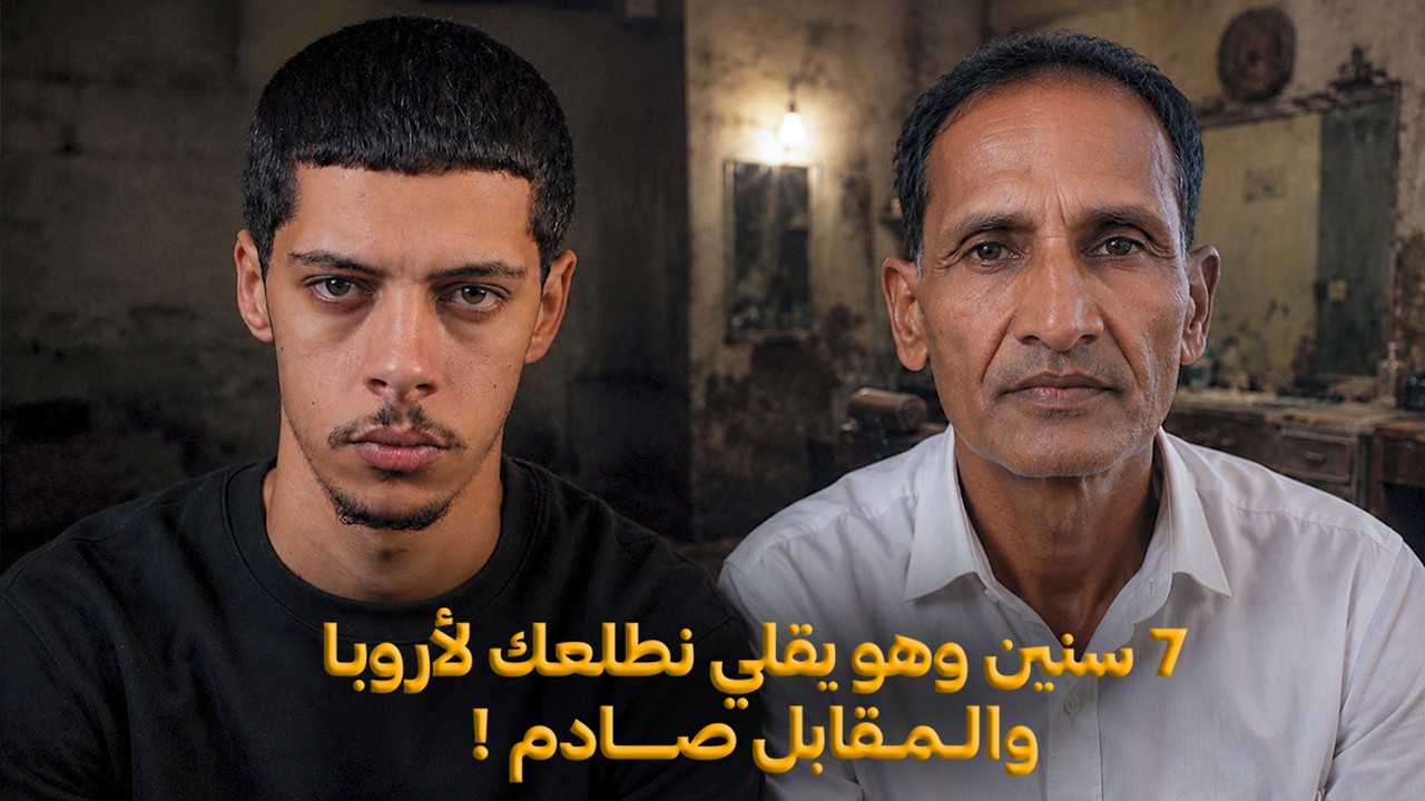 قصة حمد اللي خان مرتو من بعد تقتل بطريقة مرعبة ...وسبب صادم !😱