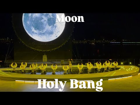 홀리뱅(Holy Bang) - 2025 APEC 특별공연(경주 보문수상공연장) 