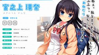 【女性実況】リアルエロゲシチュエーション！ H×3のキャラクター紹介０2（シュラ）
