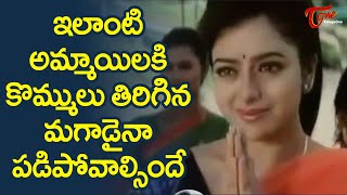 Super Star Rajani Kanth And Soundarya Hit Telugu Movie Scenes | Ultimate Movie Scenes | TeluguOne