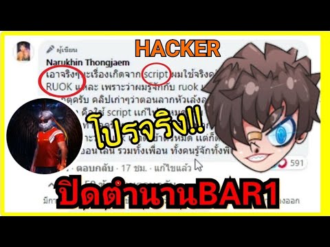 ฟีฟาย ruok