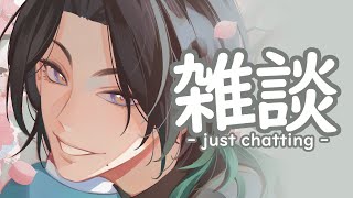【Just Chatting】 I Missed You 【NIJISANJI EN | Zeal Ginjoka】