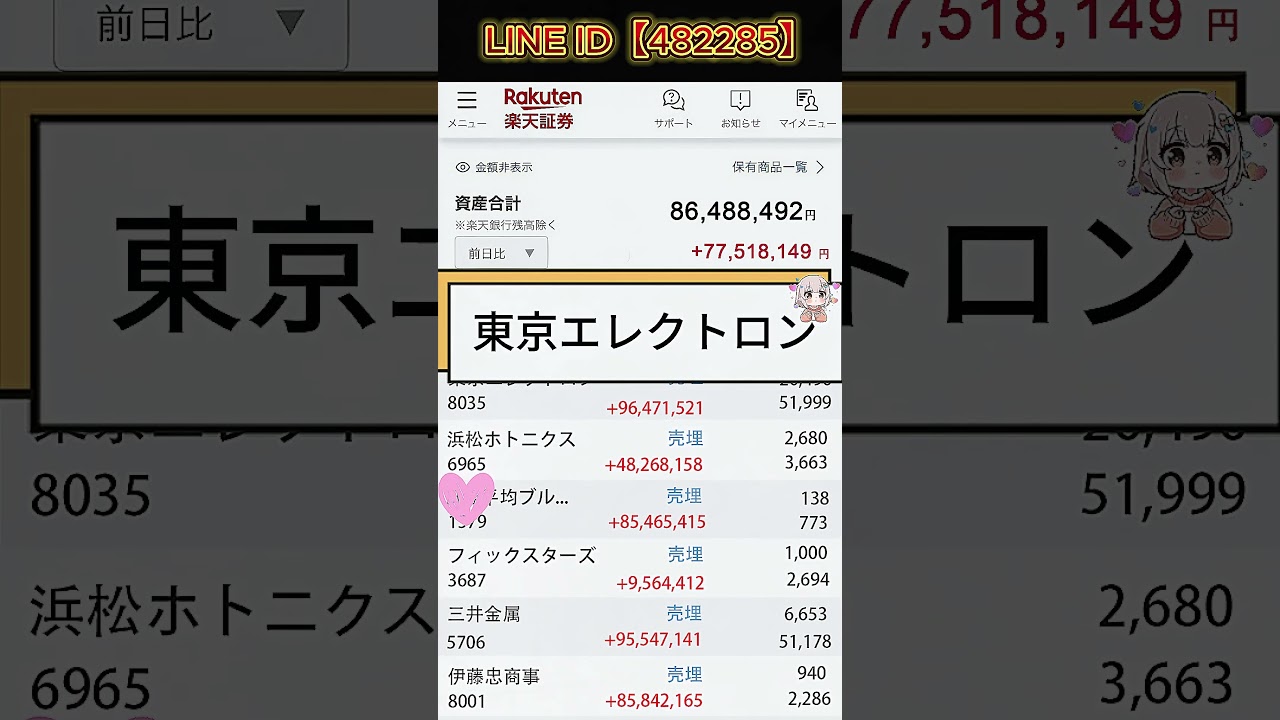 YouTubeサムネイル