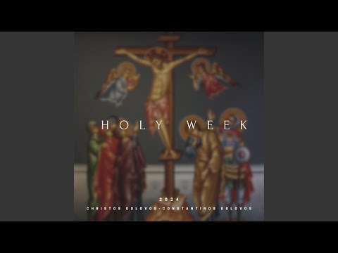 Se ton anavalomenon to fos osper imation (Doxastiko apostihon Megalis Paraskevis, tone 5.)