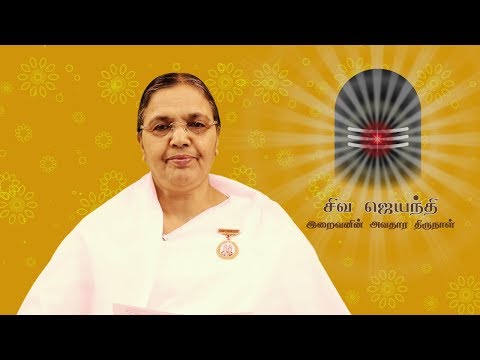 Tamil Murli - 23 Mar 2019 - Brahma Kumaris official