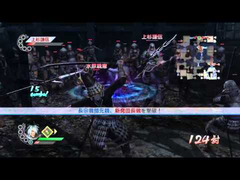 Sengoku Musou 3 Z PS3 Walkthrough 720p part 122