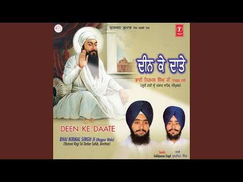 Kar Kirpa Prabh Deen Dayala