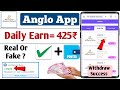 anglogold app se paise kaise kamaye || anglo app withdrawal proof || anglo earning app
