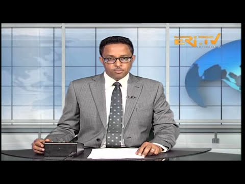 Evening News in Tigrinya for April 19, 2024 - ERi-TV, Eritrea