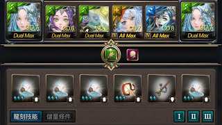 [閒聊] 王者挑戰 關主自打影片整理