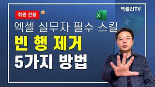 영상 썸네일