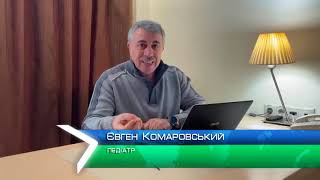 Українців з Китаю повернули додому