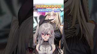 笑虎と以心伝心ゲームしてみた！！【ホロライブ】#FLOWGLOW #shorts #ホロライブ #hololive #hololivedev_is