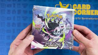 Pokemon Abyss Eye Display Opening Japanisch